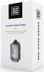 Автосигнализация Scher Khan M20 2.0