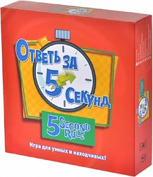 Карточная настольная игра Магеллан Ответь за 5 секунд Издание 2021