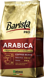Barista PRO Arabica в зернах 800 г