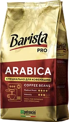 Barista PRO Arabica в зернах 800 г Barista PRO Arabica в зернах 800 г
