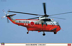 Hasegawa Транспортный вертолет S-61A Seaking JMSDF