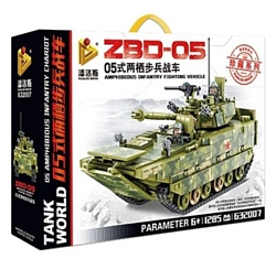 Panlos Tank World 632007 Танк ZBD - 05