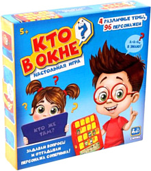 Лас Играс Кто в окне 2352025