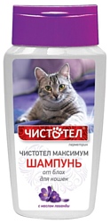 ЧИСТОТЕЛ Максимум Шампунь от блох для кошек 180 мл