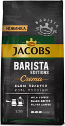 Jacobs Barista Editions Crema молотый 230 г