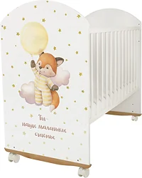 Качалка Indigo My Sleepy (колесо, качалка)