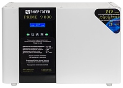 Энерготех PRIME 9000