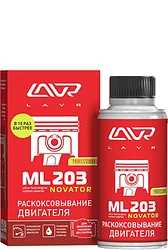 Автомобильная присадка Lavr Раскоксовывание двиgателя ML203 NOVATOR 190 ml