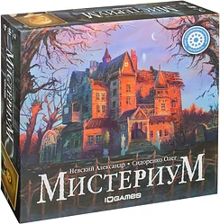 Логическая настольная игра Геменот Мистериум