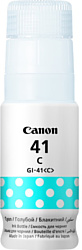 Аналог Canon GI-41 C (4543C001)