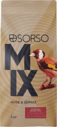Sorso Espresso Blend 100% зерновой 1 кг