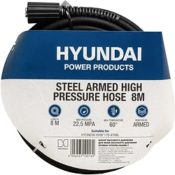 Шланг для мойки высокого давления Hyundai HYHOSE-08ARM17
