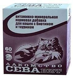 Сева СЕВАвит для кошек с биотином и таурином