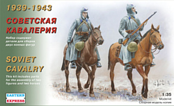 Eastern Express Советская кавалерия 1939-43 г. EE35301