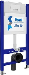 Система инсталляции Teymi Aina 50 T70033