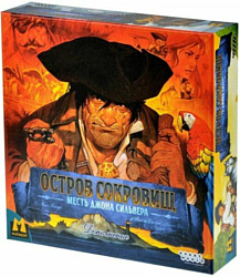 Дополнение Мир Хобби Остров сокровищ: Месть Джона Сильвера