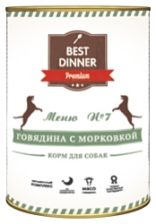 Best Dinner Меню №7 для собак Говядина с морковью (0.4 кг) 20 шт.