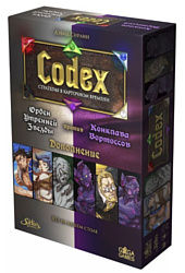 GaGa Games Codex Белые против Фиолетовых (Орден Утренней Звезды против Конклава Вортоссов)