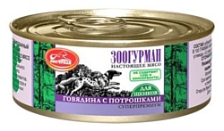 Зоогурман Мясное ассорти для щенков Говядина с потрошками (0.100 кг) 1 шт.