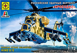 Моделист Советский ударный вертолет Крокодил 207231 1:72