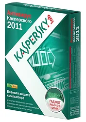 Антивирус Kaspersky Антивирус 2011 (2 ПК, 1 год, базовый)
