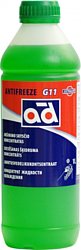 AD Antifreeze -35°C G11 Green 1л