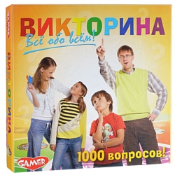 Dream Makers Викторина (8020)