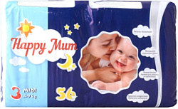 Happy mum 4. Happy mum подгузники. Happy mum пеленки. Подгузники Хэппи 3. Ферстэйд подгузники.