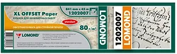 Инженерная бумага Lomond XL Offset 841 мм х 45 м 80 г/м2 1202007 Инженерная бумага Lomond XL Offset 841 мм х 45 м 80 г/м2 1202007