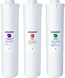 Комплект картриджей Аквафор К3-КН-К7 Комплект картриджей Аквафор К3-КН-К7