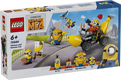 LEGO Despicable Me 4 75580 Миньоны и машина-банан