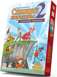 Настольная игра для детей Стиль Жизни Спящие королевы 2 УТ100029441