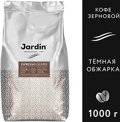 Jardin Espresso Gusto в зернах 1 кг Jardin Espresso Gusto в зернах 1 кг