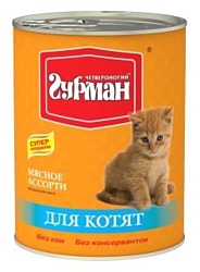 Четвероногий Гурман Мясное ассорти для котят (0.34 кг) 1 шт.