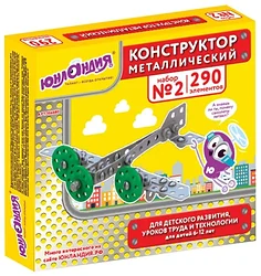 Конструктор Юнландия 104680 Набор № 2