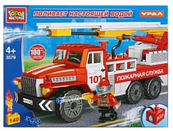 ГОРОД МАСТЕРОВ Пожарная служба 3579 Пожарная машина Урал (поливает водой)