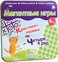 Логическая настольная игра Bumbaram 2 в 1 Крестики-нолики IM-1001