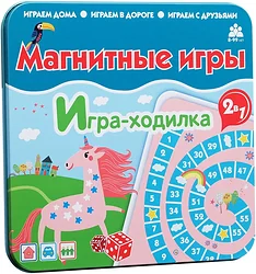 Пошаговая Bumbaram 2 в 1 Ходилка Единороги IM-1010 Пошаговая Bumbaram 2 в 1 Ходилка Единороги IM-1010