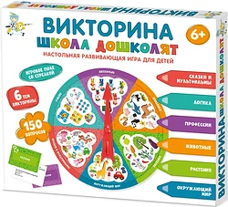 Логическая настольная игра Десятое королевство Школа дошколят 04647 Логическая настольная игра Десятое королевство Школа дошколят 04647