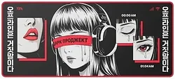 Коврики для мыши Dark Project MD3a Doomscrolling (черный)