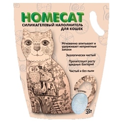 Homecat Силикагелевый Стандарт 3.6л