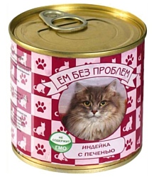 Ем Без Проблем Консервы для кошек Индейка с печенью (0.25 кг) 15 шт.