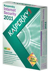 Kaspersky Internet Security 2011 (2 ПК, 1 год, базовый)