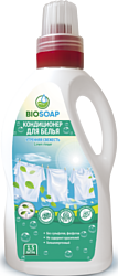 BIOSOAP Linen rinser 1.5 л