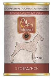 CLAN (0.34 кг) 9 шт. Classic Мясное ассорти с говядиной для взрослых собак