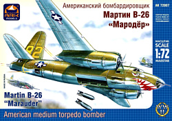 АРК модел Средний бомбардировщик Мародер 1:72 72007