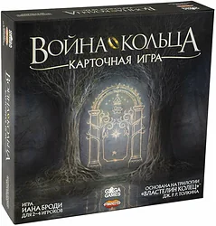 Настольная игра для детей GaGa Games Война Кольца Карточная игра GG365 Настольная игра для детей GaGa Games Война Кольца Карточная игра GG365