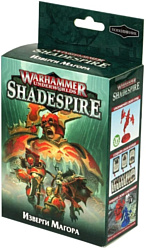 Games Workshop Warhammer Underworlds: Shadespire - Изверги Магора