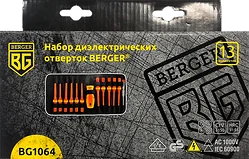 Набор инструментов Berger BG1064 13 предметов