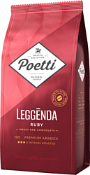 Poetti Leggenda Ruby зерновой 1 кг